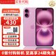 Apple【分期0首付】蘋(píng)果16/15/14/13 iPhone16plus/15plus全網(wǎng)通5G手機 蘋(píng)果16 粉色 256GB+公開(kāi)版+質(zhì)保2年+配件禮包
