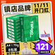天章 （TANGO）新綠天章A4打印紙 70g 500張*8包 雙面打印復印紙 紙張潔白順滑不卡紙 整箱4000張 【匠心品質(zhì)款】