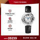卡地亞（Cartier）瑞士手表藍(lán)氣球系列自動機(jī)械女表羅馬刻度女士手表 禮物 WSBB0030皮帶銀盤33mm