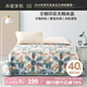 水星家紡床單單件雙人純棉印花蓬松柔軟床蓋床上用品230*245cm 墨澗花
