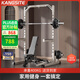 康斯特（KANGSITE）深蹲架健身器材多功能一體機杠鈴臥推架家用龍門(mén)架引體綜合訓練器 【奶香拿鐵】多功能深蹲架