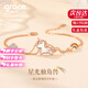 Grace Girl夢幻獨(dú)角獸手鏈女孩雙層首飾輕奢高級感走心七夕情人節(jié)禮物送女友 【京倉次日達(dá)】星光獨(dú)角獸手鏈