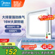 美的（Midea）【頂排】排氣扇換氣扇照明一體浴室廚房衛(wèi)生間吊頂排風1級能效