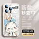 鯨咖適用蘋(píng)果17promax手機殼2025新款高級感玻璃外殼iphone16Pro卡通兔子女款17Air全包ip15防摔保護套 【珠光白-蝴蝶結兔子】 iPhone 17 Pro Max