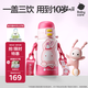 babycare兒童三飲保溫杯水杯水壺寶寶學(xué)飲吸管杯316L不銹鋼學(xué)生上學(xué)3-6歲+