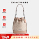 蔻馳（COACH）【品牌直供】coach女士小號水桶包手提單肩斜挎包送女友禮物 CW299SVPWH豆沙粉