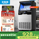 北極熊（BEIJIXIONG）制冰機大型小型家用奶茶店冷飲店大容量全自動(dòng)方塊冰機 日產(chǎn)80kg丨44大冰格丨自來(lái)水+桶