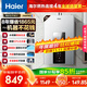 海爾（Haier）【星光JM6PRO】13升燃氣熱水器天然氣節能省氣增壓水伺服恒溫 【國家補貼立減15%】靜音低水壓?jiǎn)?dòng)