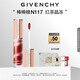 紀梵希（Givenchy）棒棒糖唇蜜N117紅茶晶凍色口紅裸色唇釉化妝品生日禮物女生送閨蜜
