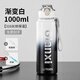 虎牌（TIGER）保溫杯學(xué)生上學(xué)專(zhuān)用兒童水杯男2025新款吸管杯子大容量水壺 【316長(cháng)效保溫】漸變白1000ml+杯刷+吸管刷+免費刻字