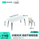 林氏家居巖板餐桌家用現(xiàn)代國(guó)家補(bǔ)貼餐桌小戶(hù)型飯桌簡(jiǎn)約方餐桌椅組合LS663 超級(jí)爆款|餐桌+百搭椅*4 1.4米