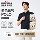 柒牌polo衫男短袖輕商務(wù)休閑夏男士純色翻領(lǐng)上衣【7A抗菌2A防螨】NEW 藏青(25新款) XL