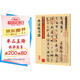 墨點(diǎn)字帖 唐孫過(guò)庭書(shū)譜 草書(shū)傳世碑帖精選成人初學(xué)者碑帖臨摹本孫過(guò)庭書(shū)譜繁體字帖字帖成人練字草書(shū)字帖字帖