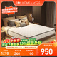 EON HOME椰棕床墊 1.8米雙人床墊邦尼爾彈簧床墊酒店床墊 親膚面料+無(wú)膠水椰棕+邦尼爾彈簧 1.8*2.0m