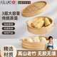 AILUKI日本蒸籠家用竹制小籠包蒸鍋籠屜包子饅頭蒸架青皮竹編篦子小蒸格 外徑20CM【三籠一蓋】送3片蒸布 籠內加深