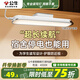 公牛（BULL）臺燈護眼學(xué)習酷斃燈大學(xué)生LED宿舍燈專(zhuān)用磁吸充電可調三色床頭燈 無(wú)極插電護眼酷斃燈【4000K,6W】