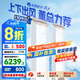 格力（GREE）空調柜機王者/京致上下送風(fēng) 防直吹 新1級變頻冷暖冷酷外機 衡溫客廳節能立式空調家電國家補貼20% 2匹 一級能效 (50518)FNhAb-B1