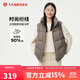 坦博爾羽絨馬甲女短款立領(lǐng)外穿時(shí)尚寬松女士保暖坎肩330132A摩卡色165