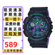 卡西歐（CASIO）手表男G-SHOCK大表盤(pán)多功能學(xué)生考試雙顯防水運動(dòng)電子日韓表禮物 海洋之心GA-100BL-1A
