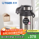 虎牌（TIGER） 不銹鋼保溫壺氣壓式保溫壺大容量熱水瓶七夕禮物MAA-A40C 天鵝灰TG 4L