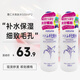 薏仁（Naturie）水爽膚水護膚柔膚水原裝進(jìn)口 補水保濕溫和不刺激可濕敷 薏仁水 500ml *2