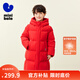 迷你巴拉兒童羽絨服加長(cháng)加厚男女童防風(fēng)保暖親子兒童羽絨外套【防水透濕】 中國紅色 150 cm