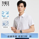 九牧王男裝正裝短袖襯衫春夏季【冰感抗菌】清爽干凈商務(wù)有型襯衫男