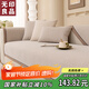 無(wú)印良品沙發(fā)墊子沙發(fā)罩沙發(fā)套蓋巾高檔四季通用防滑坐墊90*240博色