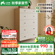 紅蘋(píng)果家具經(jīng)典簡(jiǎn)約現代時(shí)尚小戶(hù)型客廳臥室家用收納儲物斗柜DS506 【橡木/白木紋】大容量?jì)ξ镂宥饭?800*460*1230mm