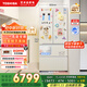 東芝白珍珠548雙系統(tǒng)超薄嵌入大容量制冰法式多門(mén)四門(mén)一級(jí)家用非大白梨國(guó)家補(bǔ)貼冰箱GR-RF548WI-PM165