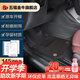 五福金牛適用于奧迪速騰邁騰朗逸卡羅拉思域凱美瑞理想寶來(lái)定制汽車(chē)腳墊 【無(wú)異味耐磨王】新榮達(dá)-典雅黑 【專(zhuān)用定制-一車(chē)一版】-5座