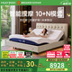 夢(mèng)百合智能床政府補貼電動(dòng)床多功能升降床按摩床全自動(dòng)遙控主臥雙人大床