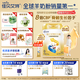佳貝艾特羊奶粉4段貝貝高兒童成長(cháng)奶粉3-15歲長(cháng)高700g營(yíng)養配方 【孩子長(cháng)高高】貝貝高700g