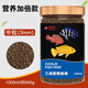 德瑞水族 三湖慈鯛飼料 下沉 熱帶魚(yú)藍鯊坦鯛馬鯛薩伊藍六間魚(yú)食飼料 3.0mm慈鯛1300ml