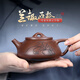 月壺茗清宜興紫砂壺純手工刻繪茶壺家用功夫泡茶壺原礦紫泥茶具蘭趣石瓢壺 蘭趣石瓢 210ml