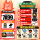 適馬24-70mm F2.8 DG DN II ART 二代全畫幅微單標(biāo)準(zhǔn)變焦鏡頭 限時促銷款：索尼E口【送主圖配件】 官方標(biāo)配