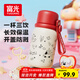 富光316L不銹鋼三飲保溫杯女生高顏值大容量?jì)和懿杷?20mL
