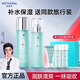 溫碧泉（WETHERM）水乳化妝品護膚品 八杯水補水保濕滋潤組合 生日禮物送老婆送女友 【2件套】水+乳