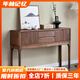 年林記憶 實(shí)木玄關(guān)柜 北美黑胡桃木家用玄關(guān)桌臺案烏金木客廳隔斷供桌邊柜 北美黑胡桃木100*35*90cm 拆裝