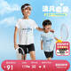 安踏兒童裝運動(dòng)套裝男童短袖T恤短褲兩件套2025夏套裝A52527720