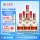 五糧液 普五 第七代 濃香型白酒 52度 500ml*6瓶 原箱 官方授權(quán)