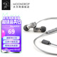 水月雨 Quarks2夸克2 TYPE-C耳機入耳式Hifi微動(dòng)圈內置解碼游戲會(huì )議耳塞DSP入門(mén)小神器適用于華為安卓 夸克2【TYPE-C版】