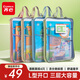 齊心（COMIX）【老師指定】4個裝科目分類袋L型網(wǎng)紗拉鏈袋小學(xué)生加厚學(xué)科文件袋透明文具作業(yè)袋大容量開口EA5018