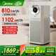 美的（Midea）【超大凈化量】甲醛數(shù)顯空氣凈化器除煙味異味過敏原寵物吸貓毛凈化機(jī)森林家T1000 Lite國家補(bǔ)貼