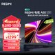 小米（MI）REDMI智能電視 A50 50英寸 144Hz高刷 【推薦看看65/75英寸】2GB+32GB 家電國家補貼 L50RB-RAE