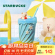 星巴克（Starbucks）杯子 快樂(lè )怡夏系列馬克吸管杯355ml 桌面咖啡水杯開(kāi)學(xué)季教師禮物 馬克吸管杯355ml