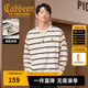 卡賓（CABBEEN）【棉感親膚】撞色條紋圓領(lǐng)T恤男士春季新款落肩寬松情侶長(zhǎng)袖 漂白色02 L /175/50