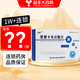 [艾普丁]恩替卡韋分散片 0.5mg*7片 10盒裝