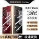 圖璐璐 適用Galaxyzfold7三星w26手機殼新款zfold6折疊屏超薄w25保護套透明簡(jiǎn)約防摔fold5全包商務(wù)輕奢感 【透明套玄曜黑】晶感冰透丨美過(guò)裸機丨永不發(fā)黃 三星W25【心系天下】送外