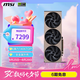 微星（MSI）硬派師 GeForce RTX 5070 Ti 16G INSPIRE 3X OC AI推理 電競游戲設計智能學習獨立顯卡